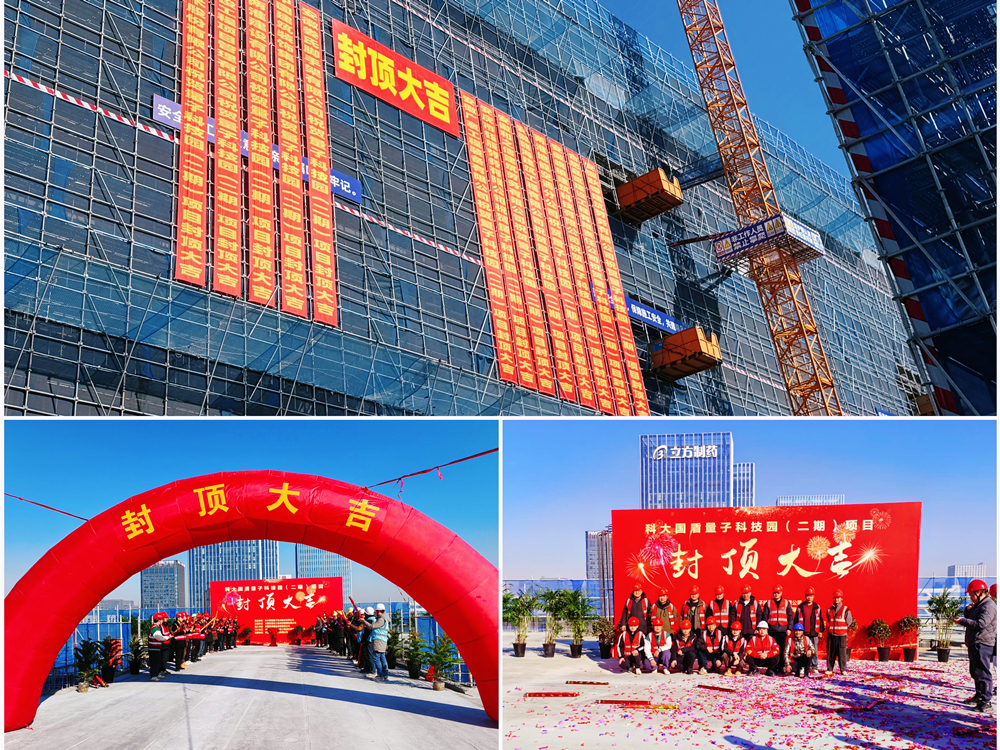 兩淮控股集團：砥砺奮進喜迎黨代會，凝心聚力争創開門紅